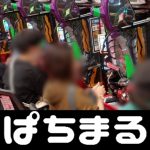free play offline slot machine for pc jadwal voli malam ini Isao Harimoto Kritikus bisbol Isao Harimoto (81) absen dari program informasi TBS 